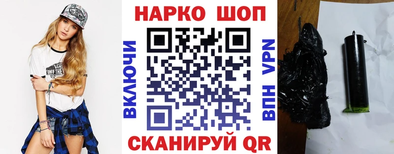 Какие есть наркотики Губкин Галлюциногенные грибы  МЕФ  ГАШ  Марихуана  СК 