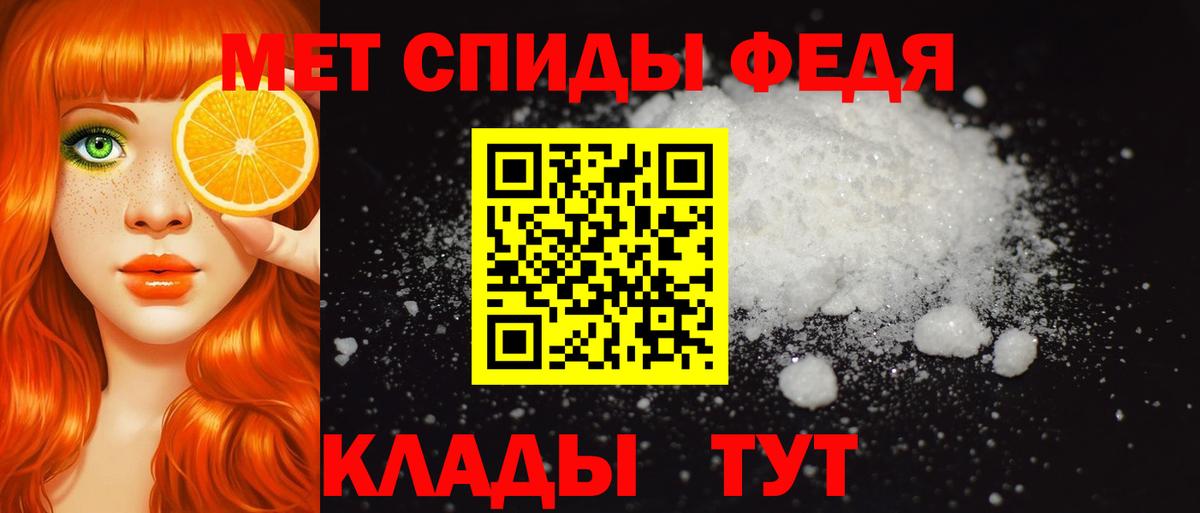 Амфетамин  Вход с VPN  Амфетамин  Губкин  Амфетамин 98% 