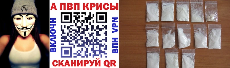 где найти наркотики нарко площадка Telegram Alpha-PVP крисы CK Губкин