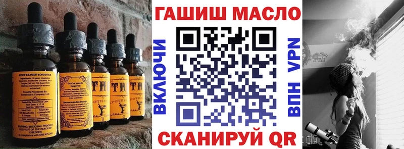 Cannafood марихуана  Губкин 