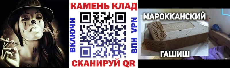 ГАШИШ ice o lator  Губкин 