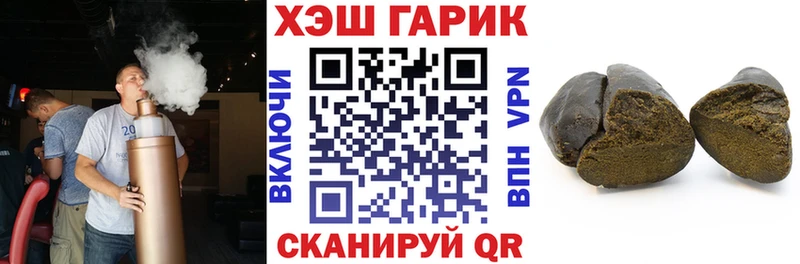 ГАШИШ hashish Губкин