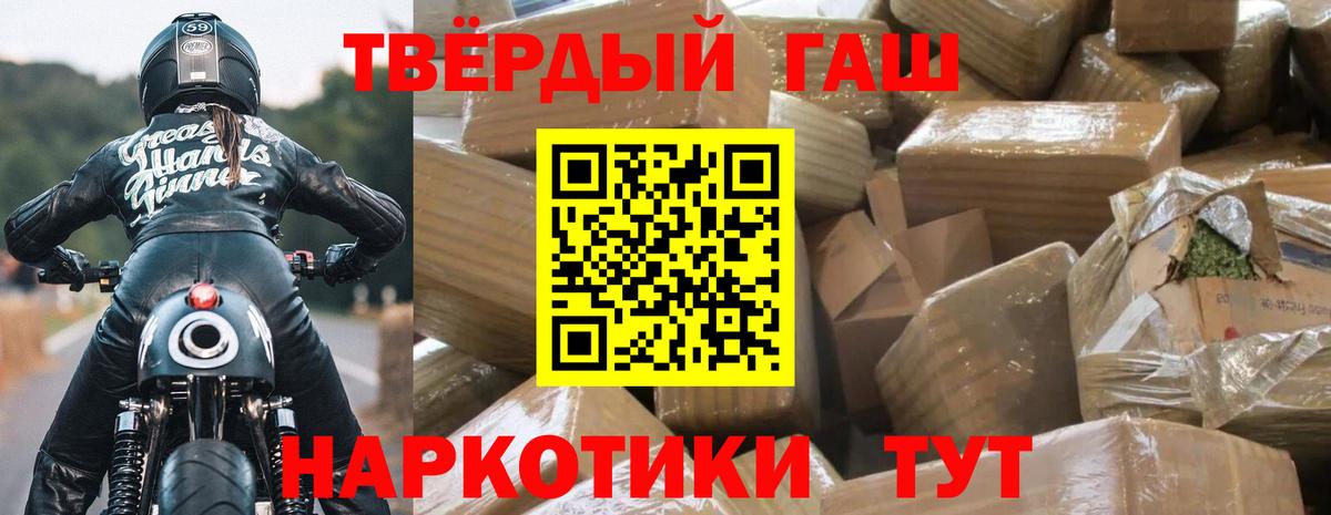 Гашиш AMNESIA HAZE Губкин