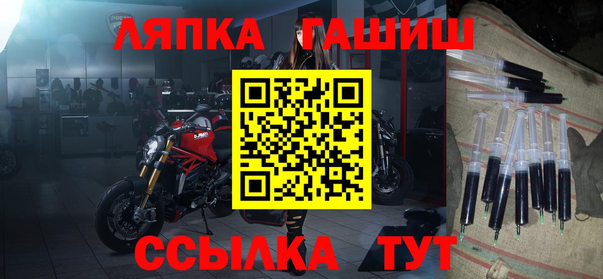 Гашиш убойный  даркнет сайт  Губкин  ГАШИШ hashish 