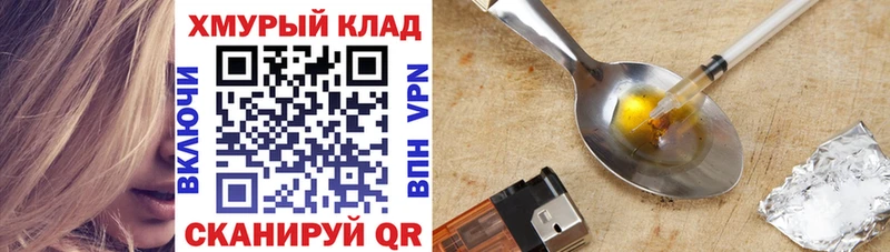 гидра ТОР  Губкин  ГЕРОИН афганец 