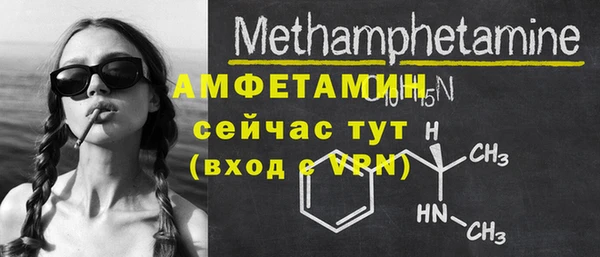 стафф Волоколамск
