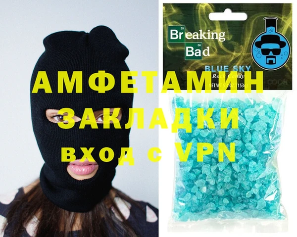 гидра Вязники