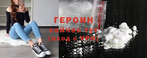 герыч Вязьма