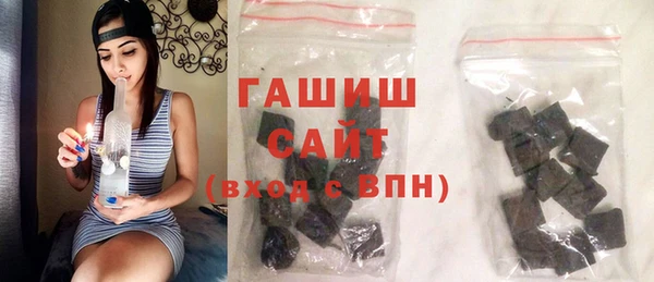 гашик Вяземский