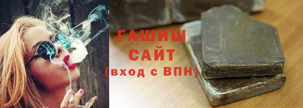 гидра Вязники