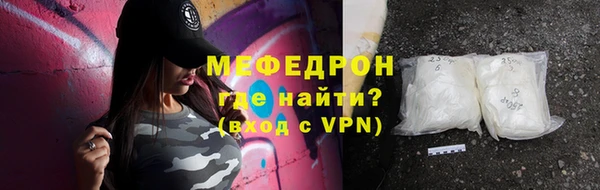 герыч Вязьма