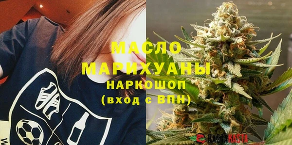 стафф Волоколамск