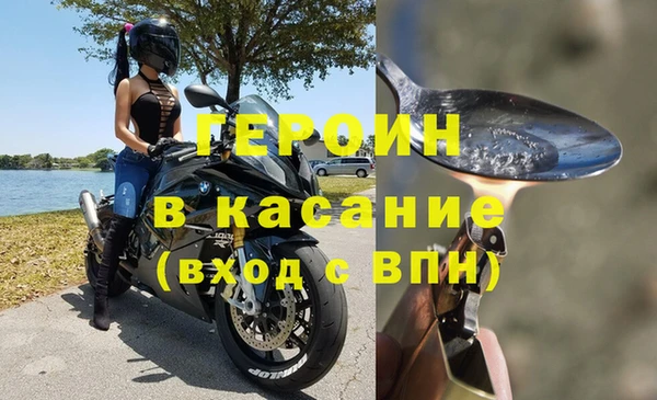 гидра Вязники