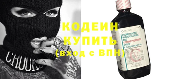 герыч Вязьма