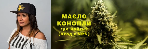 герыч Вязьма