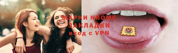 не бодяженный Волосово