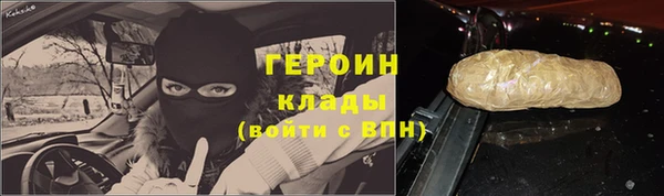 герыч Вязьма