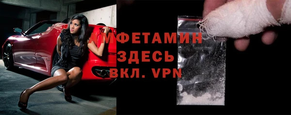 герыч Вязьма