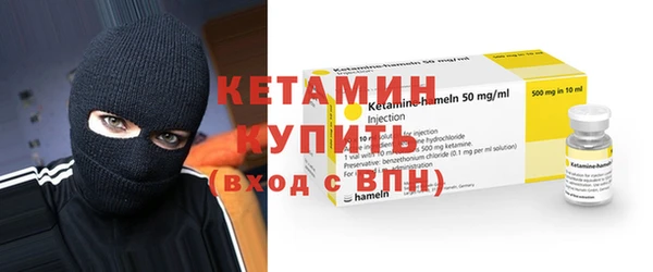 гидра Вязники