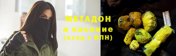 герыч Вязьма