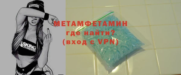 а пвп мука Володарск