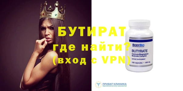 гидра Вязники