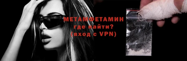 гидра Вязники