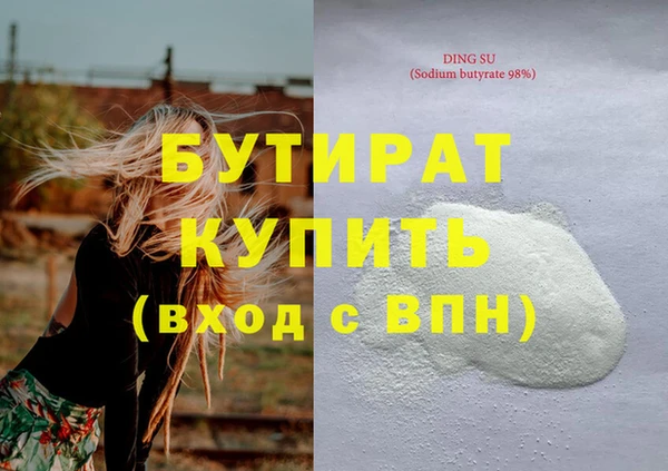 гашик Вяземский