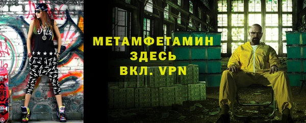 герыч Вязьма