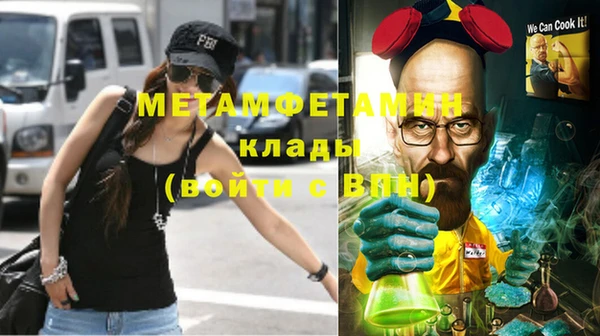 гидра Вязники