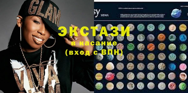не бодяженный Волосово