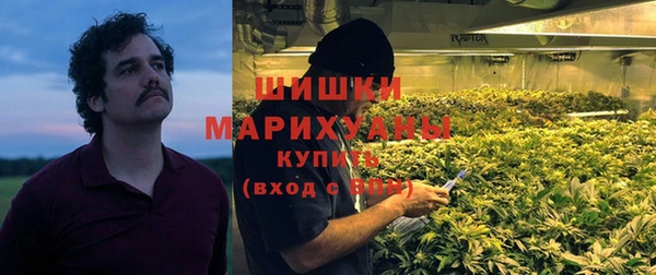 герыч Вязьма