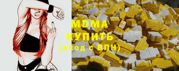 гидра Вязники
