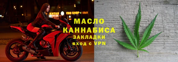 герыч Вязьма