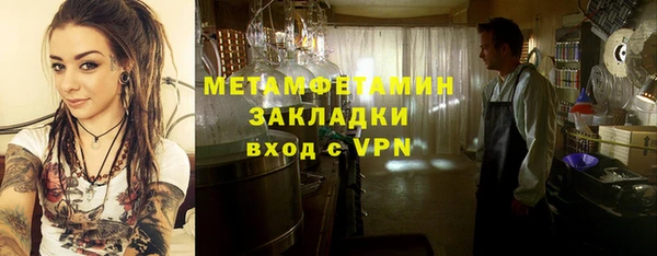 герыч Вязьма
