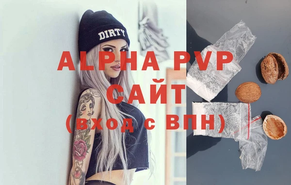 герыч Вязьма