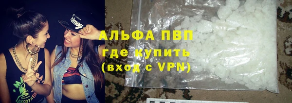 герыч Вязьма