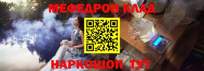ALPHA-PVP Волжский