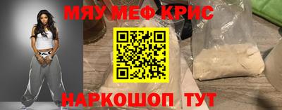 ALPHA-PVP Волжский