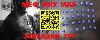 кокаин VHQ Бийск