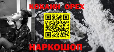 скорость mdpv Берёзовский