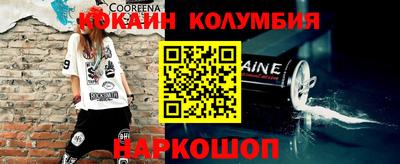 скорость mdpv Берёзовский