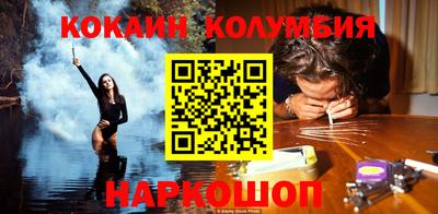 ALPHA-PVP Волжский