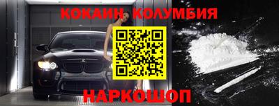 скорость mdpv Берёзовский