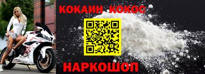 прущая мука Ивантеевка