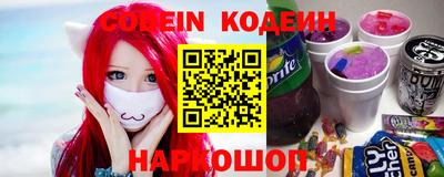 кокаин VHQ Бийск