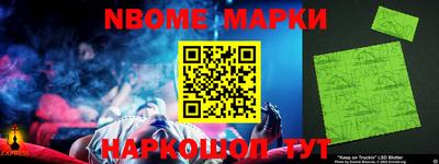 ALPHA-PVP Волжский
