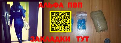 кокаин VHQ Бийск