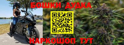 кокаин VHQ Бийск